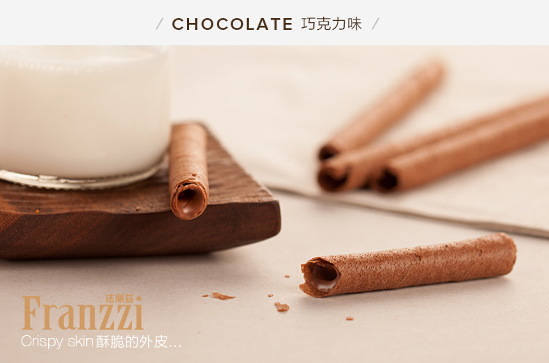 Franzzi法丽兹 夹心蛋卷 巧克力味