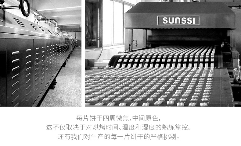 东莞丰熙集团食品有限公司