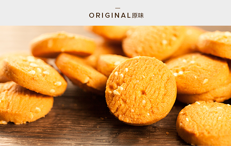 Franzzi法丽兹 原味花式曲奇