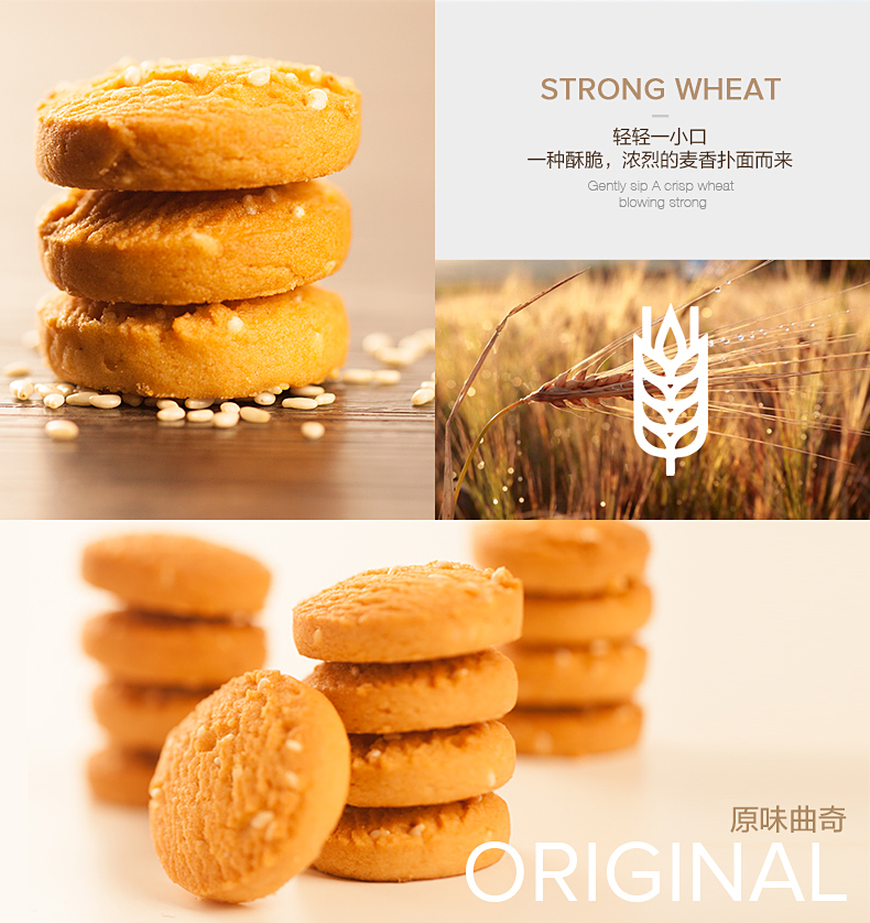 Franzzi法丽兹 原味花式曲奇