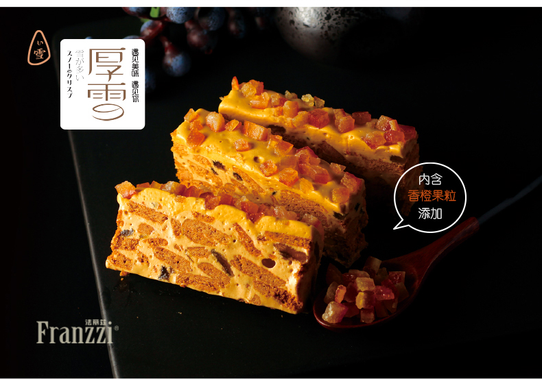 Franzzi Caramal Orange Nougat