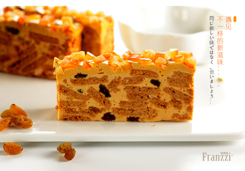 Franzzi Caramal Orange Nougat