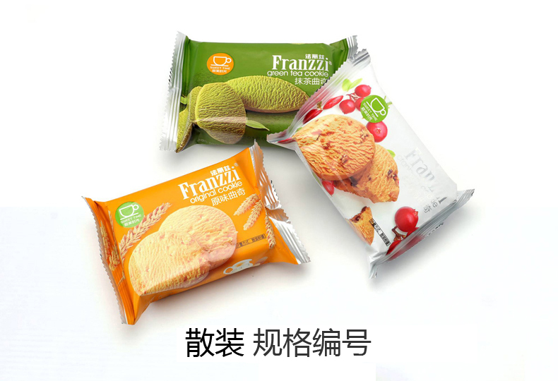 花式曲奇规格说明