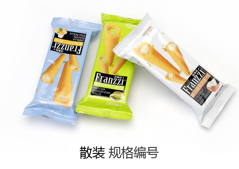 蛋卷规格说明