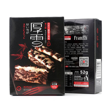厚雪牛轧糖具体规格