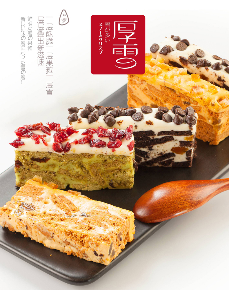 牛轧糖规格说明