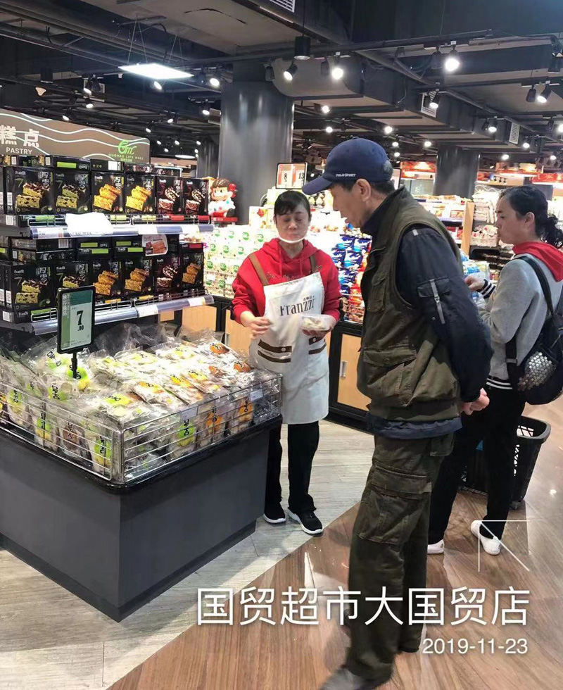 Franzzi法丽兹巧克力曲奇