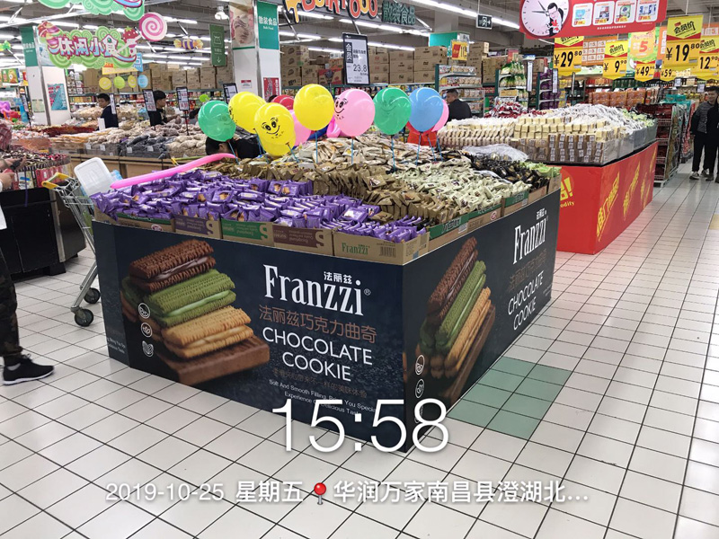 Franzzi法丽兹巧克力曲奇