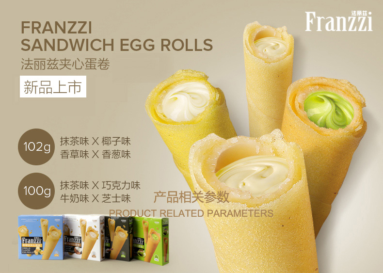 Franzzi Shavatto Matcha Egg Rolls