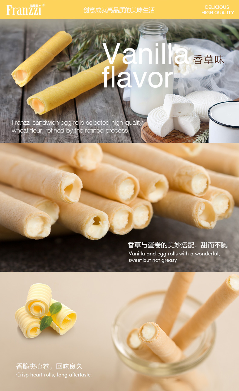 Franzzi Shavatto Vanilla Egg Roll