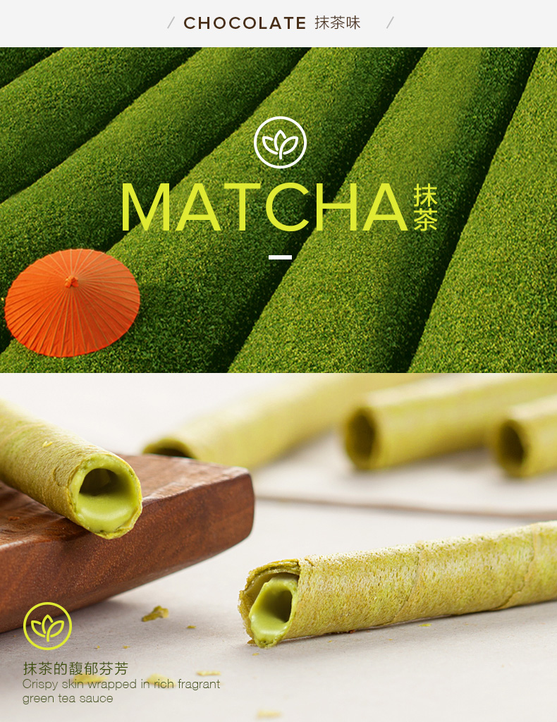 Franzzi Shavatto Matcha Egg Rolls