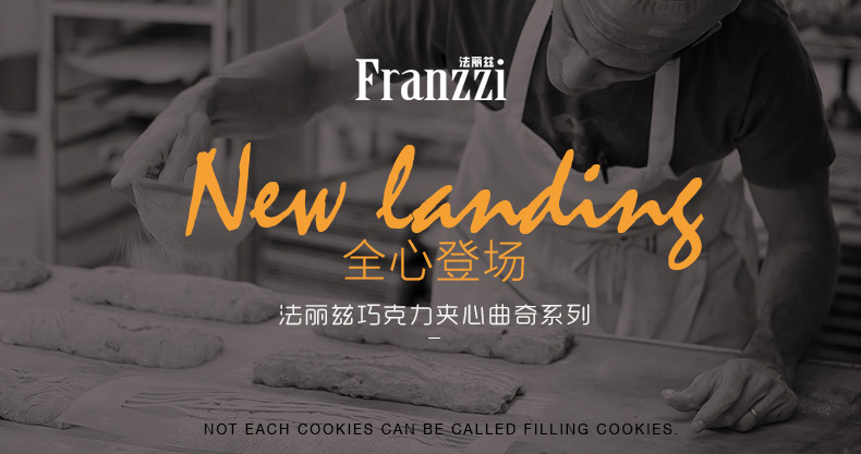 Franzzi Lemon. Vanilla Chocolate Cookies