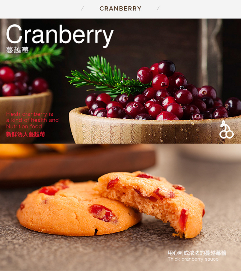Franzzi Cranberry Soft Cookies