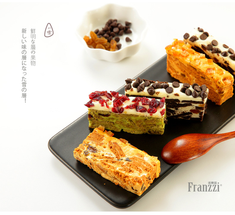 Franzzi Matcha Cranberry Nougat