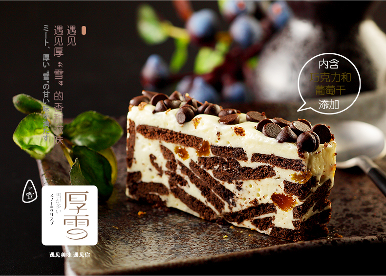 Franzzi Chocolate Rasins Nougat