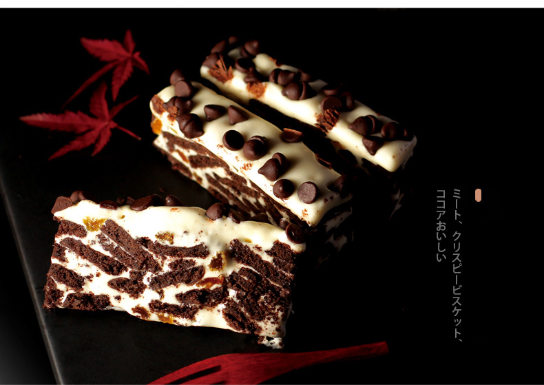 Franzzi Chocolate Rasins Nougat