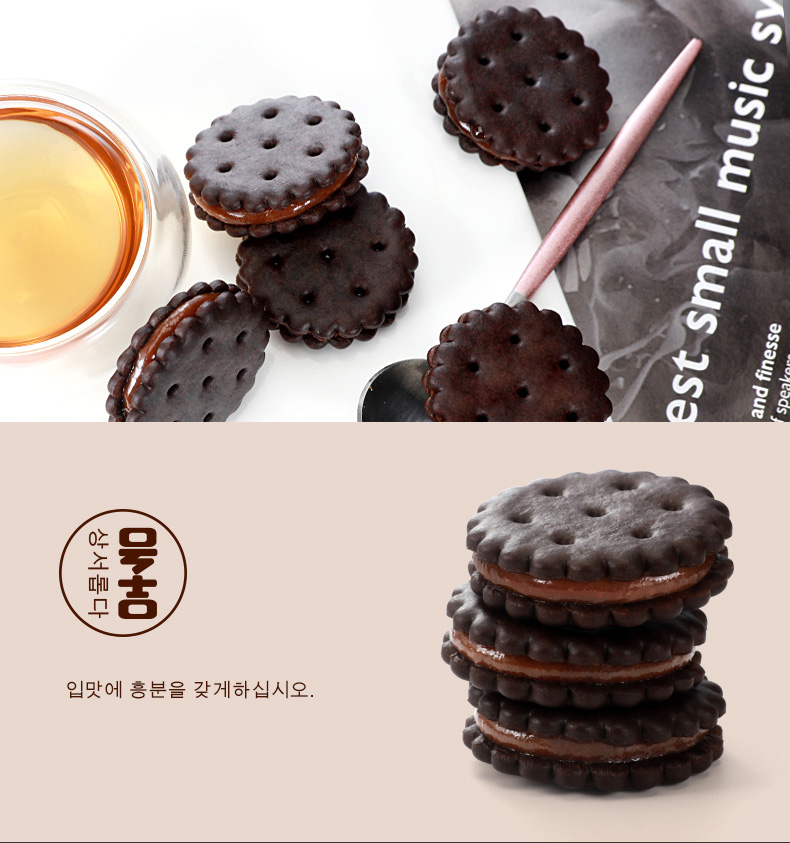 Franzzi Chocolate Malte Biscuit